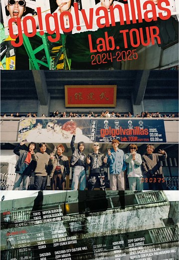 Lab. TOUR 2024ｰ2025 映画『Renzo』