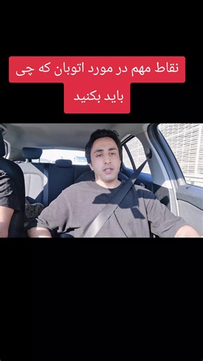 Essential Autobahn Driving Tips