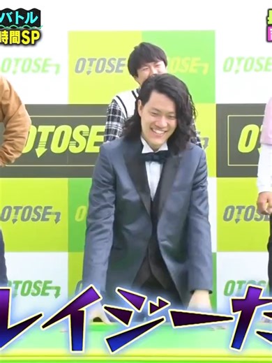 視点サブスクの楽しみ方と水上バトルの醍醐味