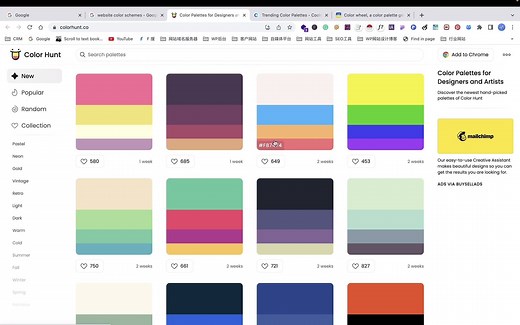 3个网站帮你找到网站色彩搭配灵感，让你的网站设计格调Up！