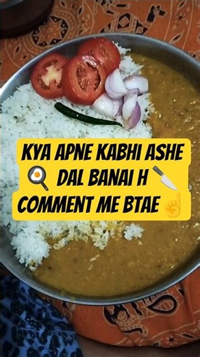 5 Minute Arhar Dal Recipe #explorereel #cookingshorts #youtube