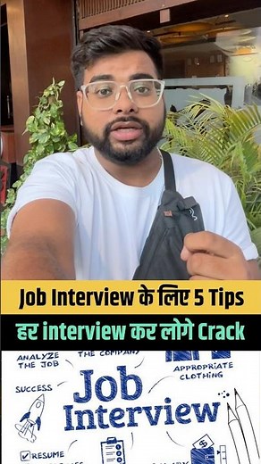 Job Interview Tips in Hindi + English | How to Impress in Interview #jobinterview