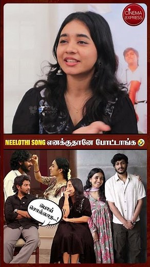 பொய் சொல்லாத..உண்மையா ஒத்துக்கோ - Ken Karunas | Anishma | Meenakshi | Youth