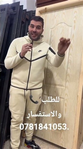 أبواب غرف فاخرة 🔥 جودة عالية وتصميم أنيق بألوان عصرية | Cader 12 و Cader 7 متوفر لاتنسى 👍 وتعليق