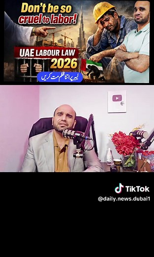 Understanding UAE Labour Law 2026: Worker Rights Explained