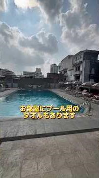 My favorite hotel in Pattaya, Thailand, with a great location and a pool, is the best! #FlipperLo...