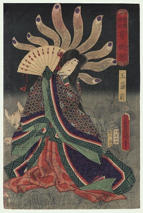 mae in japanese culture