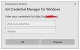 Pictures of Credential Manager Windows 10