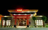 Images of Kobe Reservations Orlando