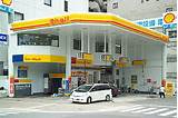 Pictures of List Of Gas Stations
