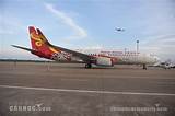 Hainan Airlines Company Limited