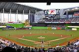Miami Marlins New Stadium Pictures