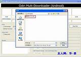 Pictures of Multi Host Downloader
