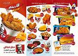 Pictures of Prices For Kfc