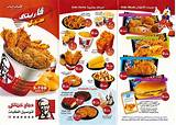 Prices For Kfc Photos