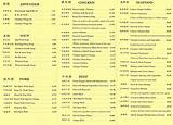 Pictures of Chinese Food Menu Descriptions
