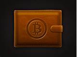 Old Bitcoin Wallet