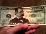 I Million Dollar Bill