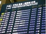 Manila To Incheon Flight