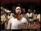 Full Movie Kung Fu Hustle Pictures
