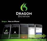 Dragon Typing Software Review Pictures