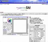 Systemax Software Images