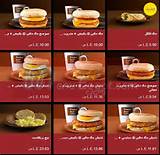 Images of Prices For Mcdonalds Breakfast Menu