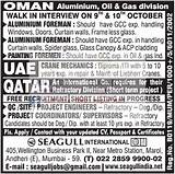 Images of Qatar Oil And Gas Jobs