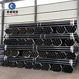 Seamless Carbon Steel Pipe Suppliers