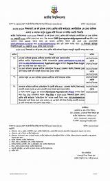 Pictures of National University Transfer Application Form