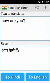 Google Translate English To Hindi Offline Software Free Download
