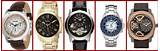 Online Fossil Watches Images