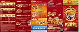 Kfc Online Delivery Philippines Images