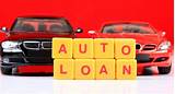 Photos of Best Auto Loan Companies