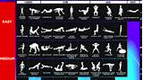 Home Exercise Routine Without Equipment Pictures