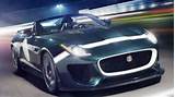 Jaguar Automobile Pictures