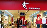 Chinese Clothing Brands Top International Markets Images