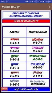 Kalyan Chart Jawala Kalyan Chart Example Calendar Printable