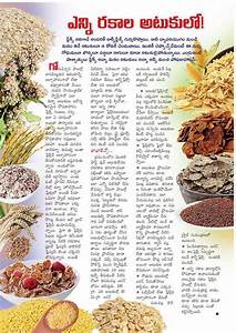 Fiber Foods List In Telugu