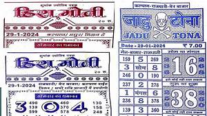 29 January 2024 Heera Moti And Jadutona Weekly Guesing Chart Kalyan