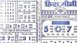 Heera Moti Satta Chart 2019 Satta Jkq