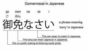 Gomen-in-japanese