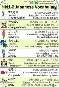 Tips dalam Memahami Materi Pembelajaran Bahasa Jepang secara Efektif