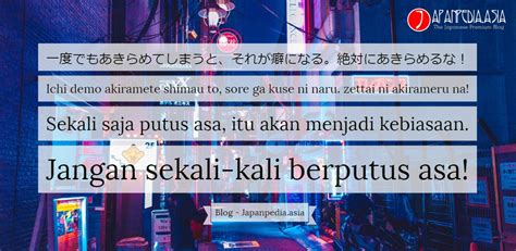 Kata-kata motivasi bahasa jepang