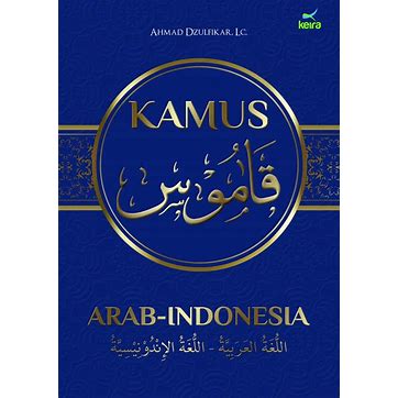 Kamus Bahasa Arab-Indonesia