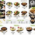 한국 음식 메뉴
