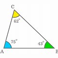 Triangle Example