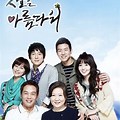 Korean TV Series