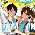 Manga Covers