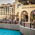 Al Bahar Dubai